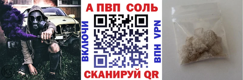 Виды наркоты Ртищево ГАШИШ  Марихуана  АМФЕТАМИН  Мефедрон  СК 