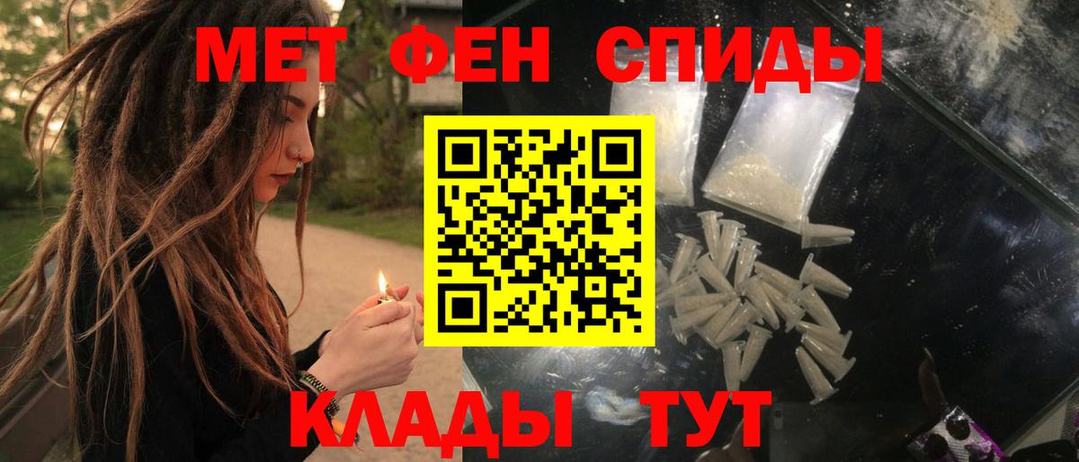 Амфетамин 98% Ртищево