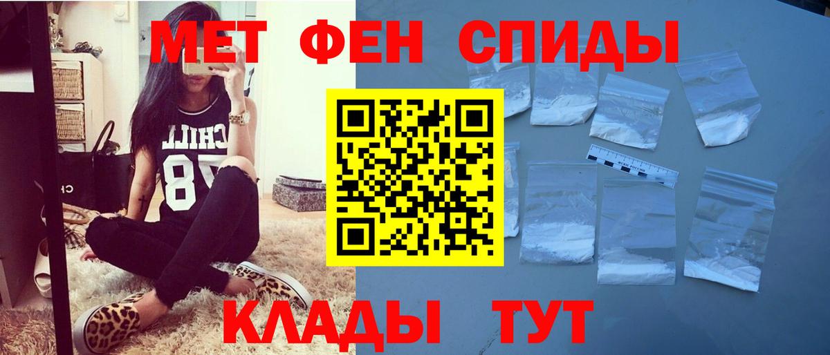 АМФЕТАМИН  Amphetamine Premium  Вход с VPN  Амфетамин  Ртищево 