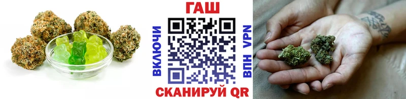 ОМГ ОМГ как зайти  Ртищево  Печенье с ТГК марихуана 