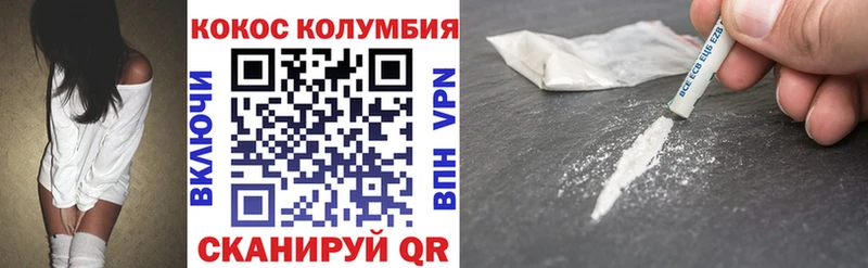 наркотики  Ртищево  КОКАИН Боливия 