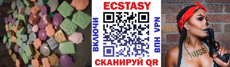 Ecstasy бентли  Ртищево 