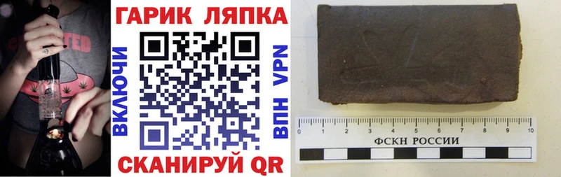 купить наркотики цена  Ртищево  Гашиш Ice-O-Lator 