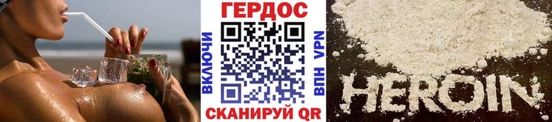 хочу наркоту  Ртищево  ГЕРОИН VHQ 