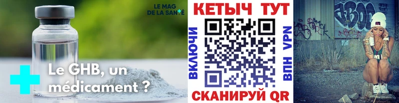 kraken вход  Ртищево  КЕТАМИН ketamine  где купить наркотик 