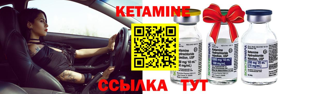 ссылка на мегу ссылки  КЕТАМИН VHQ  Вход с VPN  Ртищево 