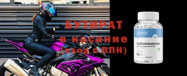 mdpv Абдулино