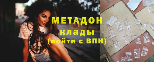 прущие крисы Абинск