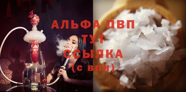 эйфоретик Абаза