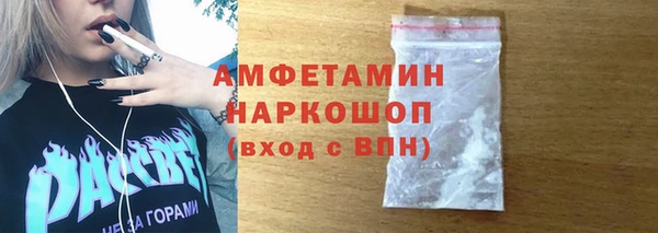 прущие крисы Абинск