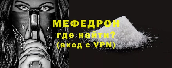 эйфоретик Абаза