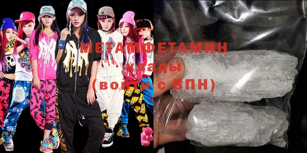 mdpv Абдулино
