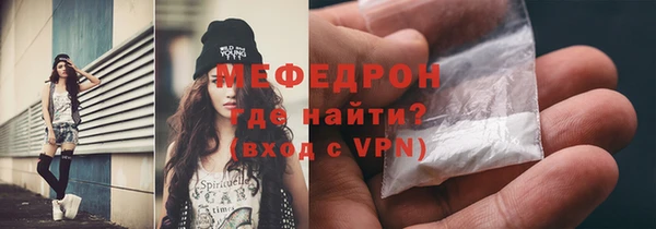 mdpv Абдулино