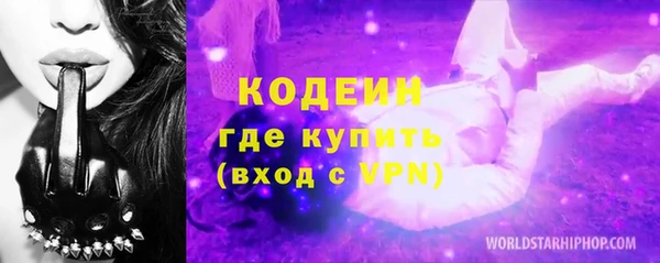меф Осташков