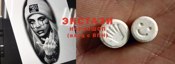 mdpv Абдулино