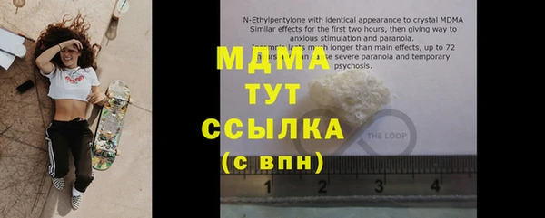 mdpv Абдулино