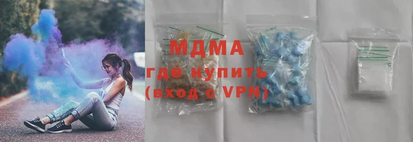 эйфоретик Абаза