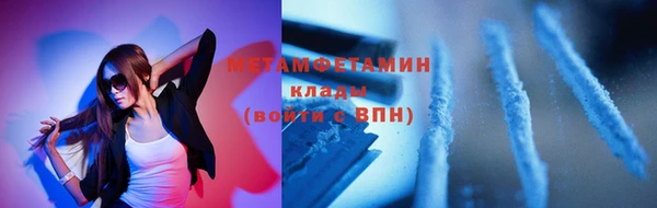 эйфоретик Абаза