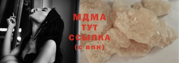 эйфоретик Абаза