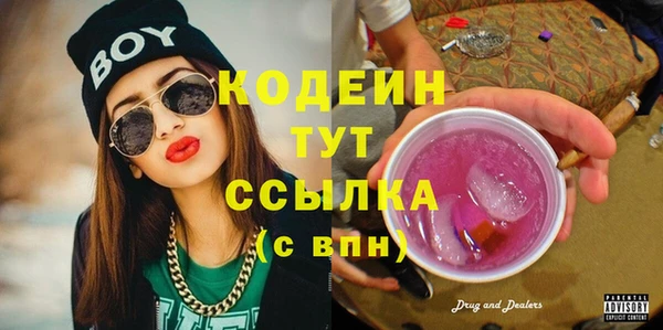 эйфоретик Абаза