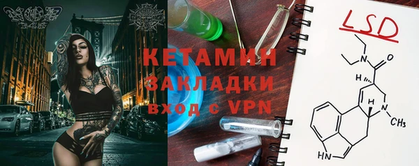 mdpv Абдулино