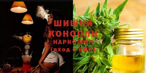 бутик Осинники