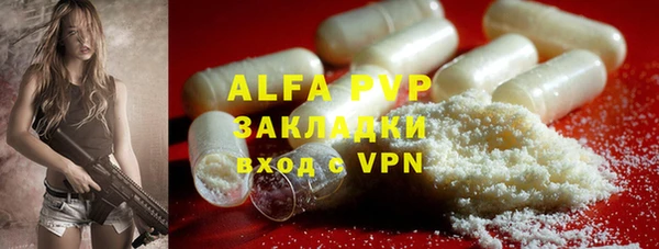 mdpv Абдулино