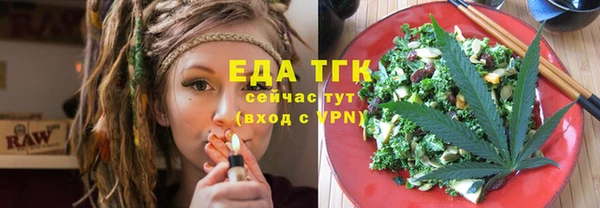 mdpv Абдулино