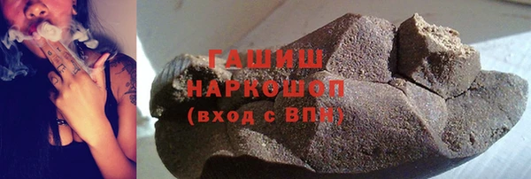 бутик Осинники