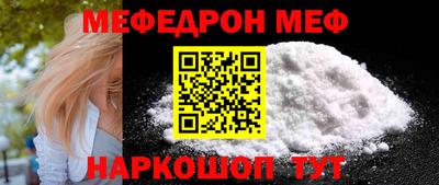 молекула духа Камышлов