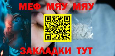 тгк Кандалакша
