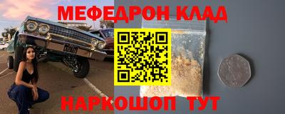 молекула духа Камышлов
