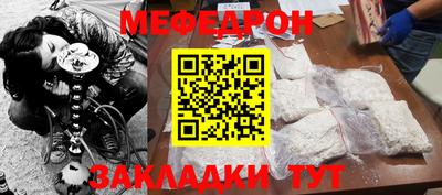 тгк Кандалакша