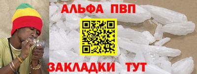 тгк Кандалакша