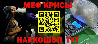 стафф Канаш