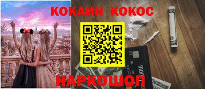 молекула духа Камышлов