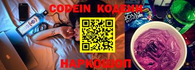стафф Канаш