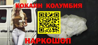 тгк Кандалакша