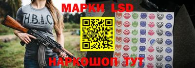 тгк Кандалакша