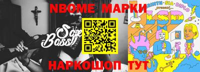 стафф Канаш