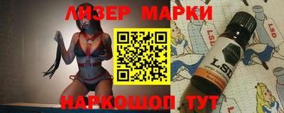 молекула духа Камышлов