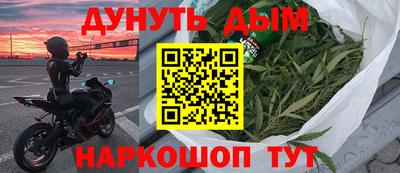 стафф Канаш