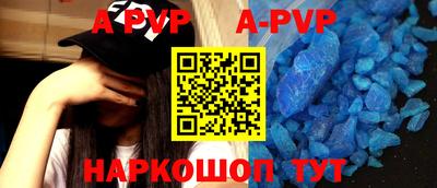 молекула духа Камышлов