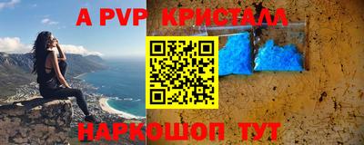 стафф Канаш