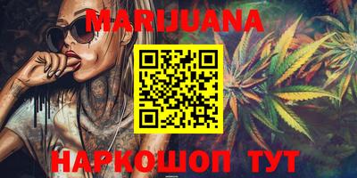 стафф Канаш