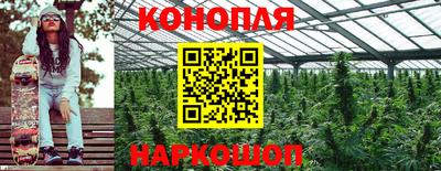 стафф Канаш