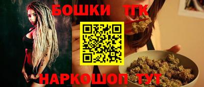 молекула духа Камышлов