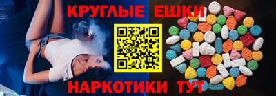 стафф Канаш
