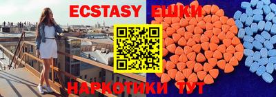 тгк Кандалакша