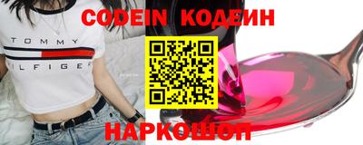 стафф Канаш